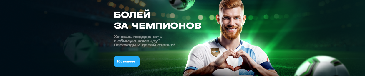 Официальный сайт 1Up X Официальный сайт 1Up X