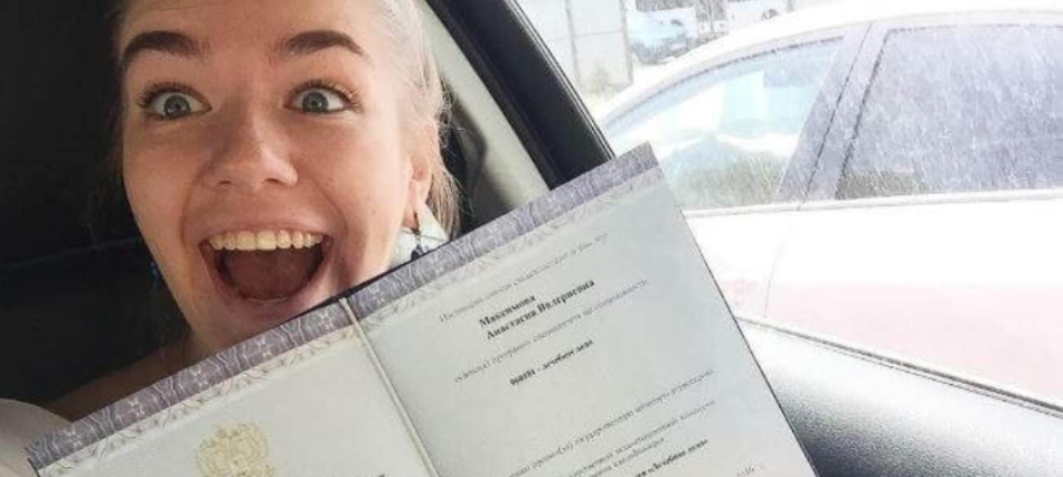 Купить диплом любого образца – качество и надежность