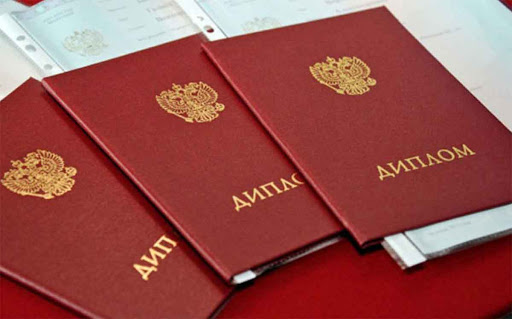 Купить диплом любой квалификации – Путь к Вашей Успешной Карьере