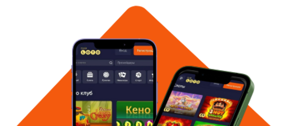 Лото История, Правила и Как Выиграть