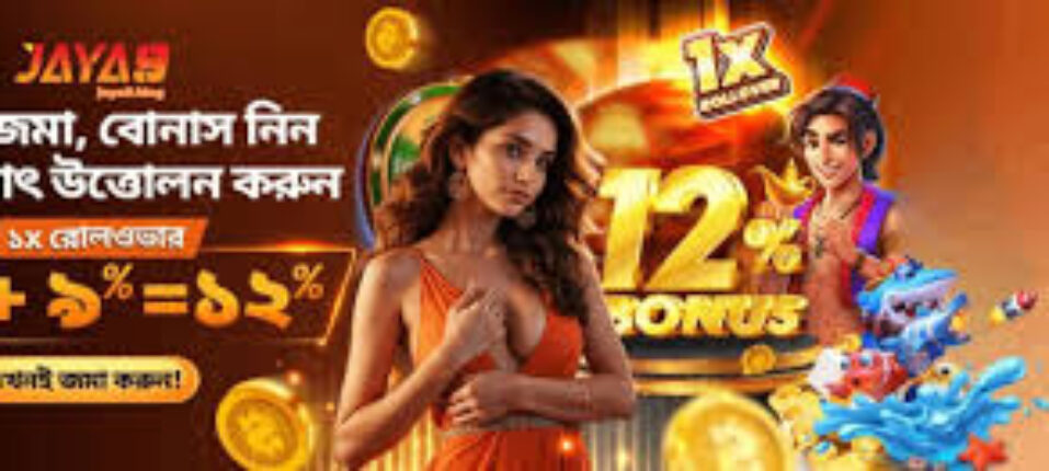 The Future of Online Gaming Exploring Jaya9 Casino