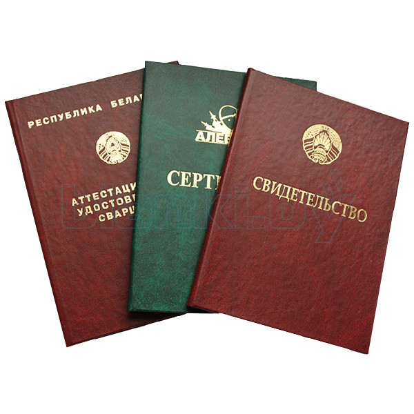 Купить диплом ГИТР им. Литовчина быстро и надежно