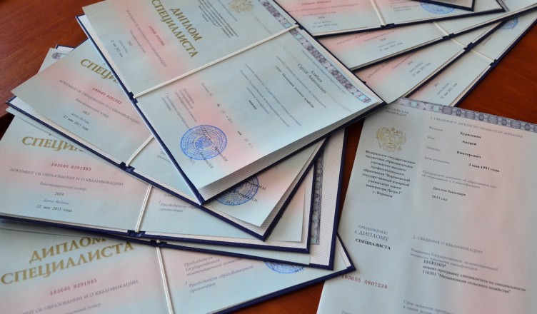 Купить диплом в Саратове – быстро и удобно