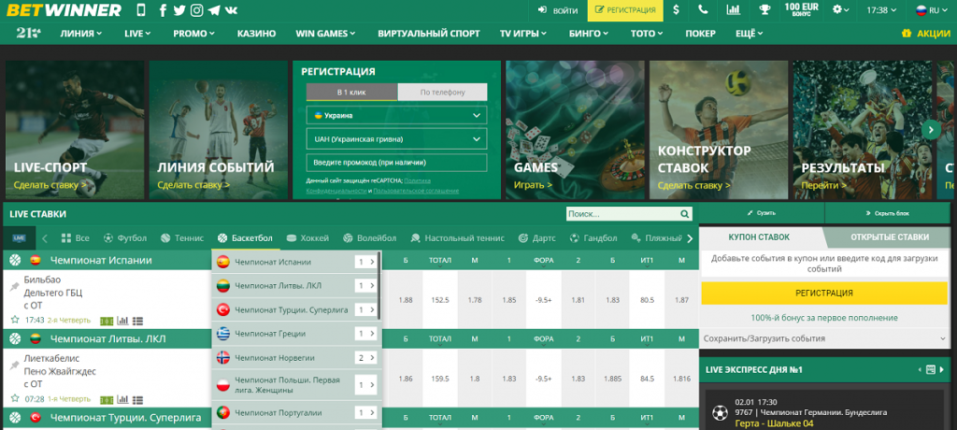 Discover Exciting Betting Opportunities at Betwinner Sports Events