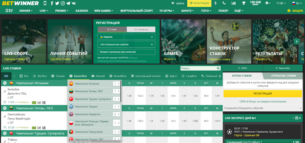 Discover Exciting Betting Opportunities at Betwinner Sports Events