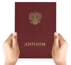 Купить аттестат за 9 класс - Ваш путь к успешному будущему Купить аттестат за 9 класс - Ваш путь к успешному будущему