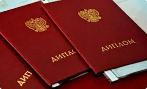 Купить диплом агронома надежный путь к успешной карьере