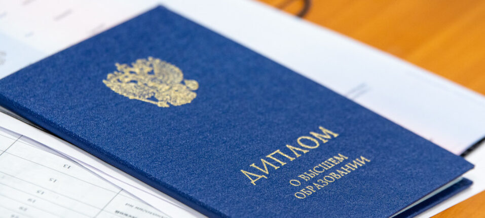 Купить диплом дизайнера без предоплаты