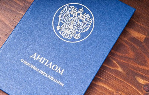 Купить диплом фармацевта все, что нужно знать 1416639877 Купить диплом фармацевта все, что нужно знать 1416639877