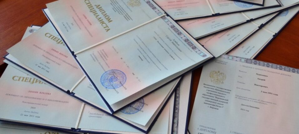 Купить диплом ИБиД по низкой цене – Гарантия качества