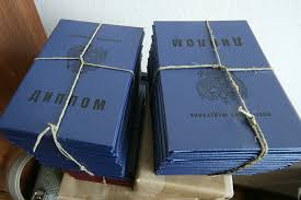 Купить диплом ИКиП по низкой цене - Мы поможем вам!