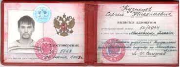 Купить диплом ИКиП по низкой цене - Мы поможем вам!