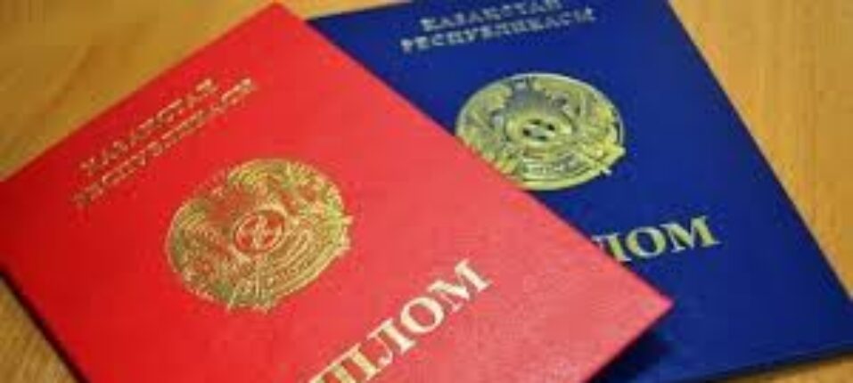 Купить диплом магистра – Ваш путь к успешной карьере