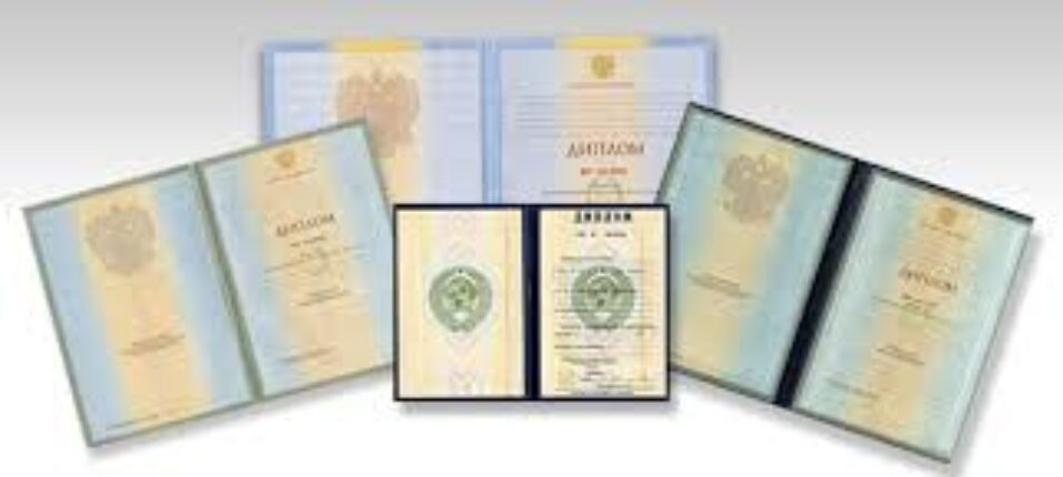 Купить диплом МИУС на бланках Гознак -519636420