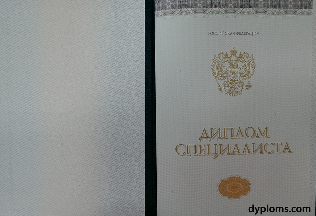 Купить диплом ОБЖ по низкой цене и без усилий