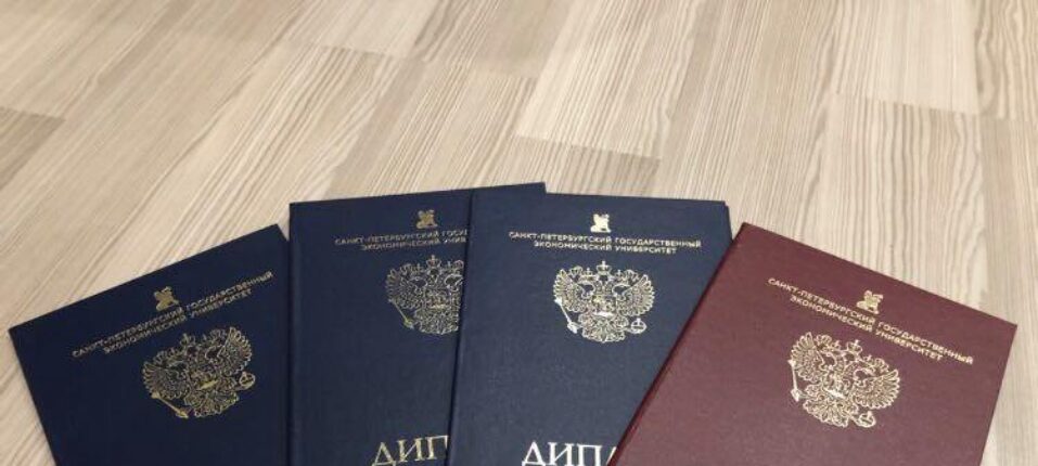 Купить диплом ВГИФК на бланке ГОЗНАК -521705748