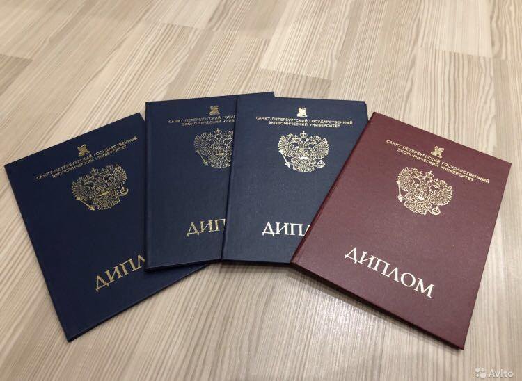 Купить диплом ВГИФК на бланке ГОЗНАК -521705748