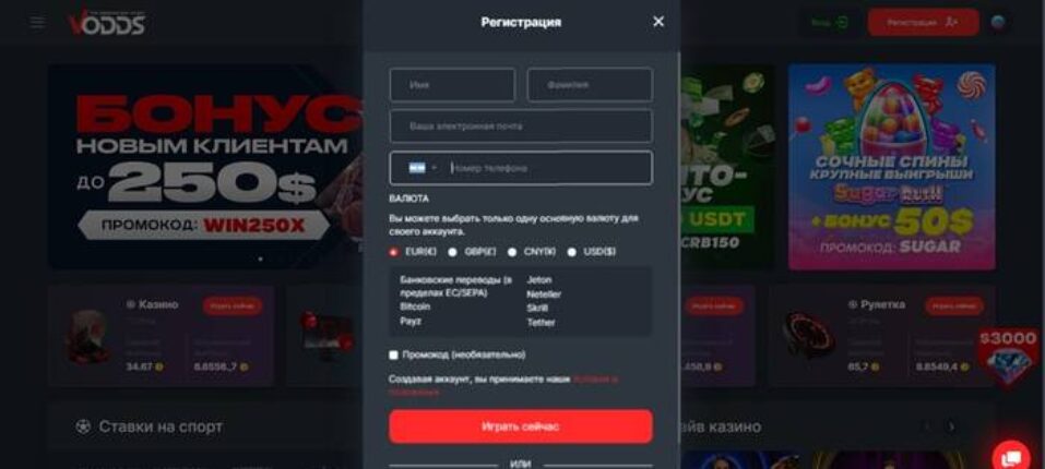 Онлайн-ставки на кінні скачки Як почати та виграти