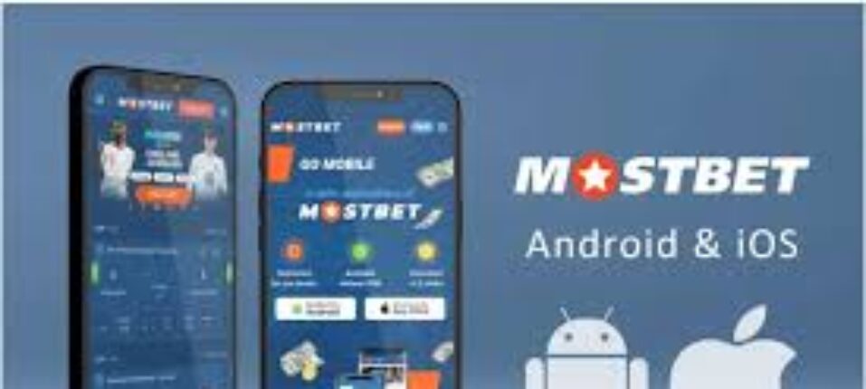 Mostbet Mobil Tətbiqi İdman Mərcləriniz Üçün Ən Yaxşı Seçim