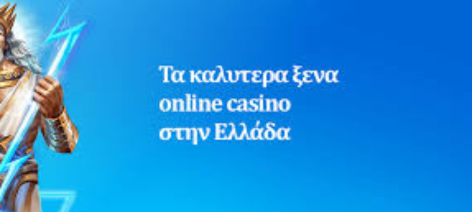 Τα Καλύτερα Ξένα Online Casino για Μια Απίθανη Εμπειρία