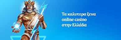 Τα Καλύτερα Ξένα Online Casino για Μια Απίθανη Εμπειρία